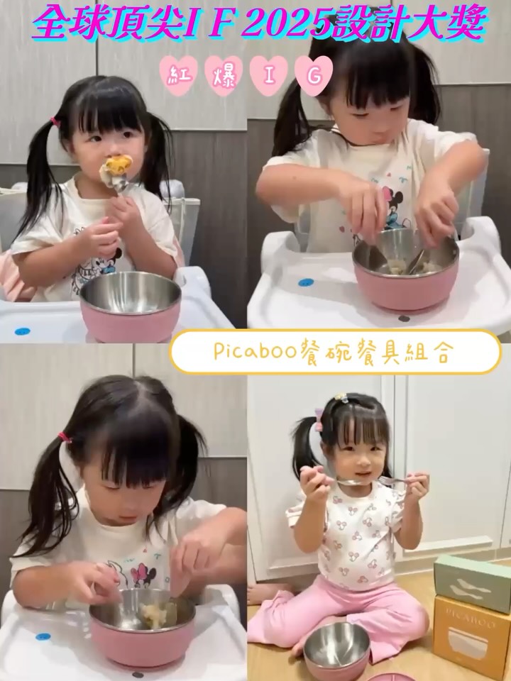 Hilary 媽媽