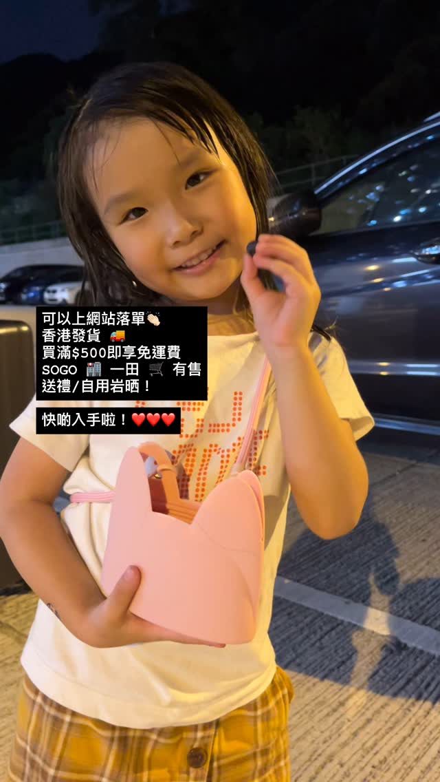 瑤瑤妤妤媽媽